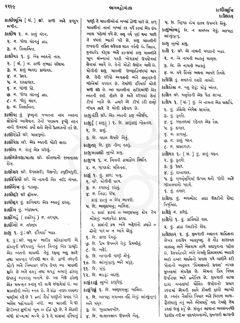 Click on image for Big View