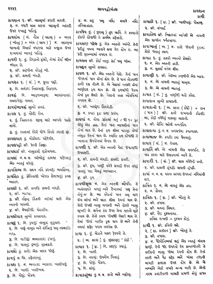 Click on image for Big View