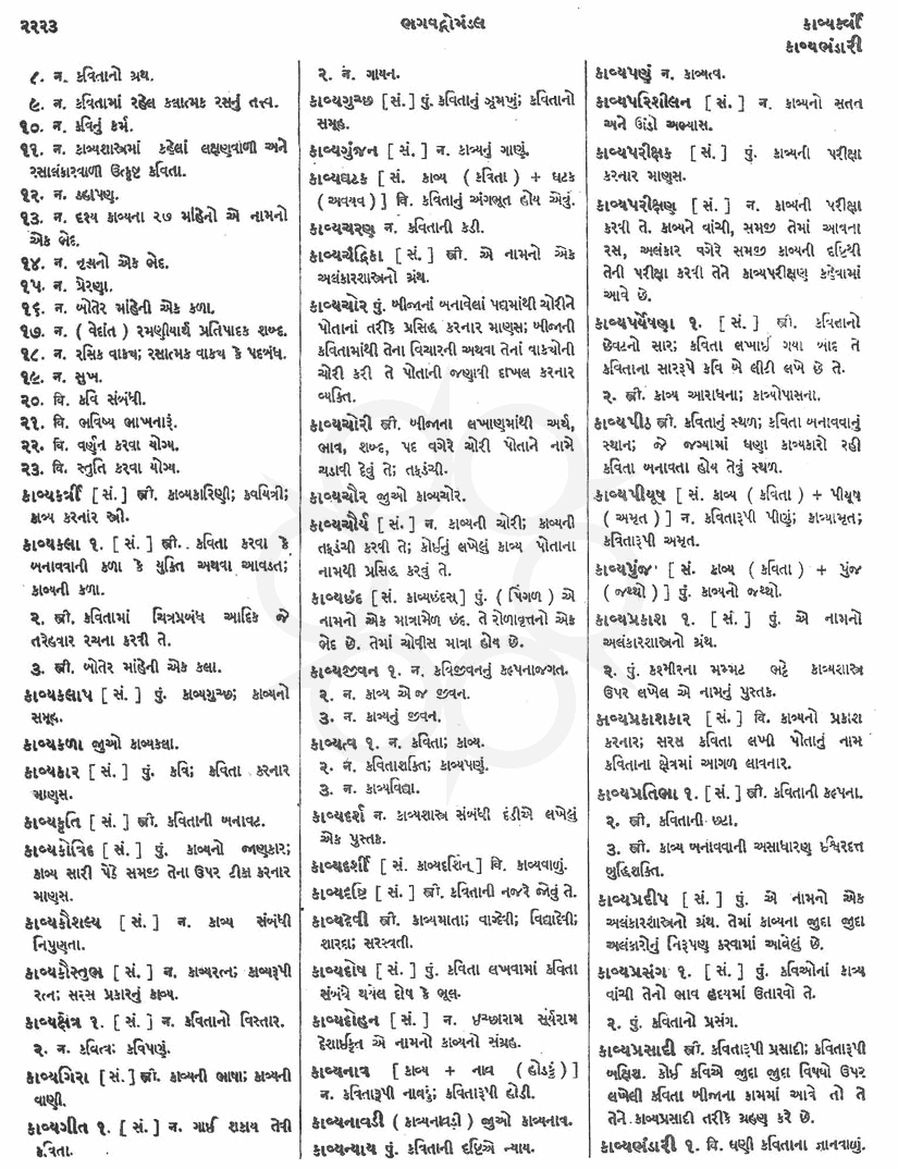 Click on image for Big View