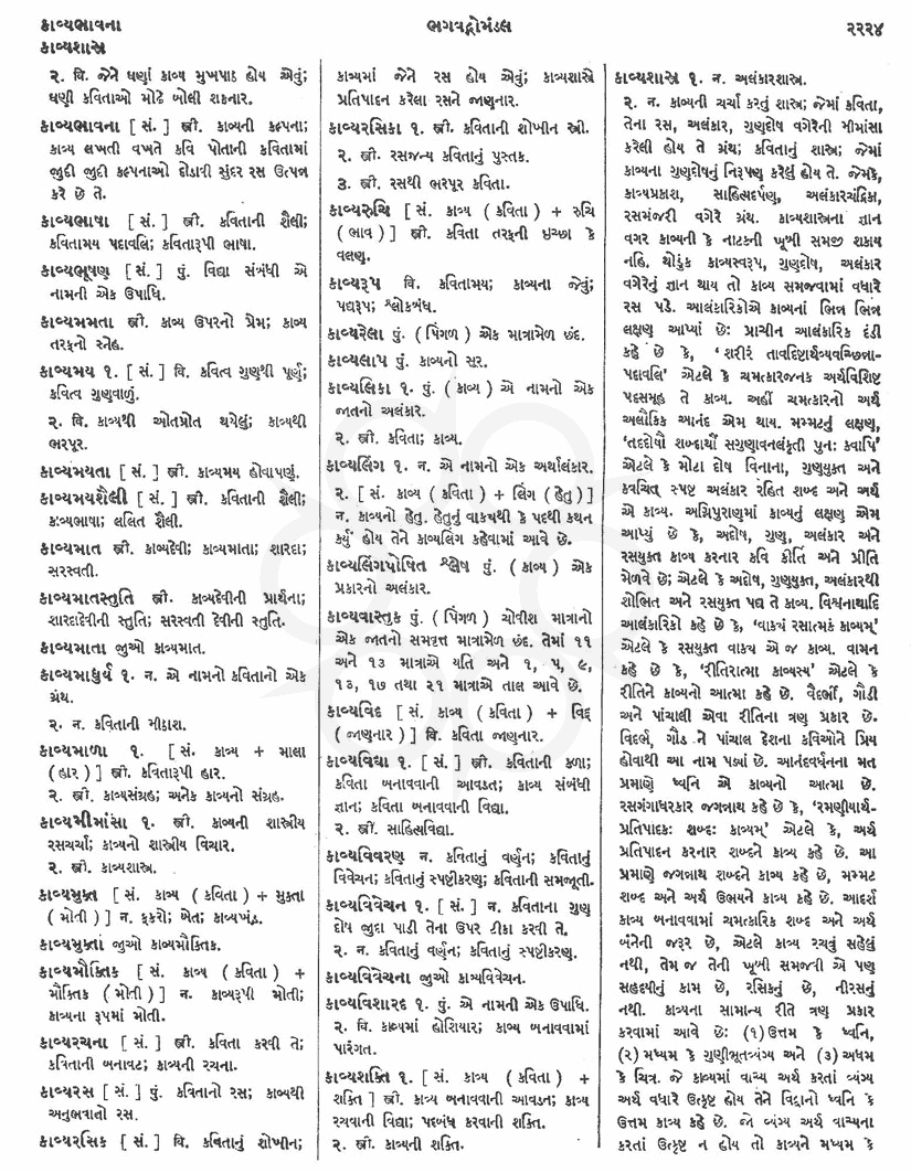 Click on image for Big View