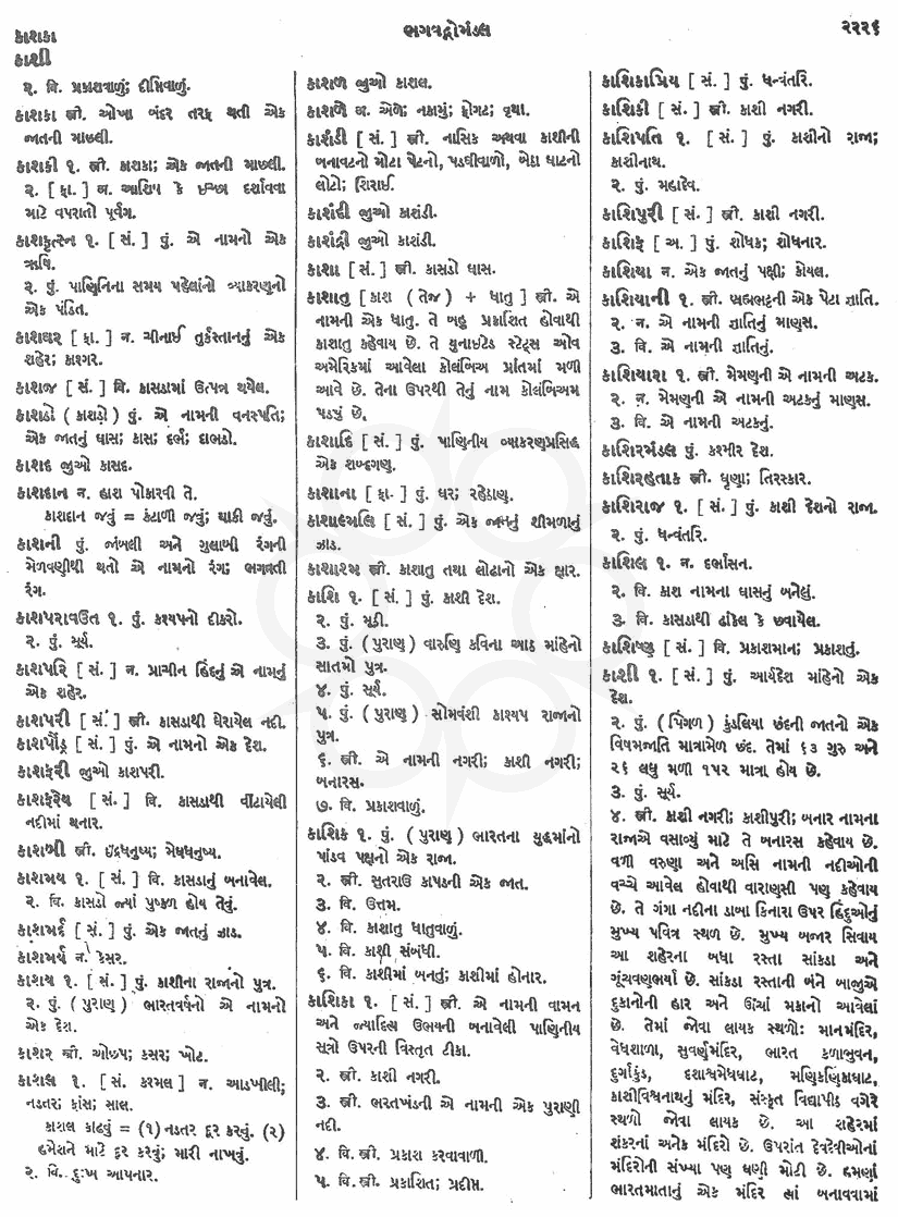 Click on image for Big View