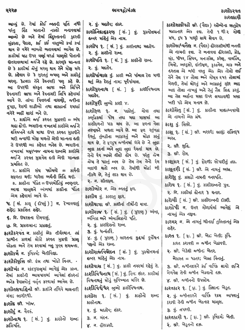 Click on image for Big View