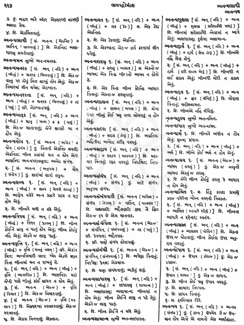 Click on image for Big View