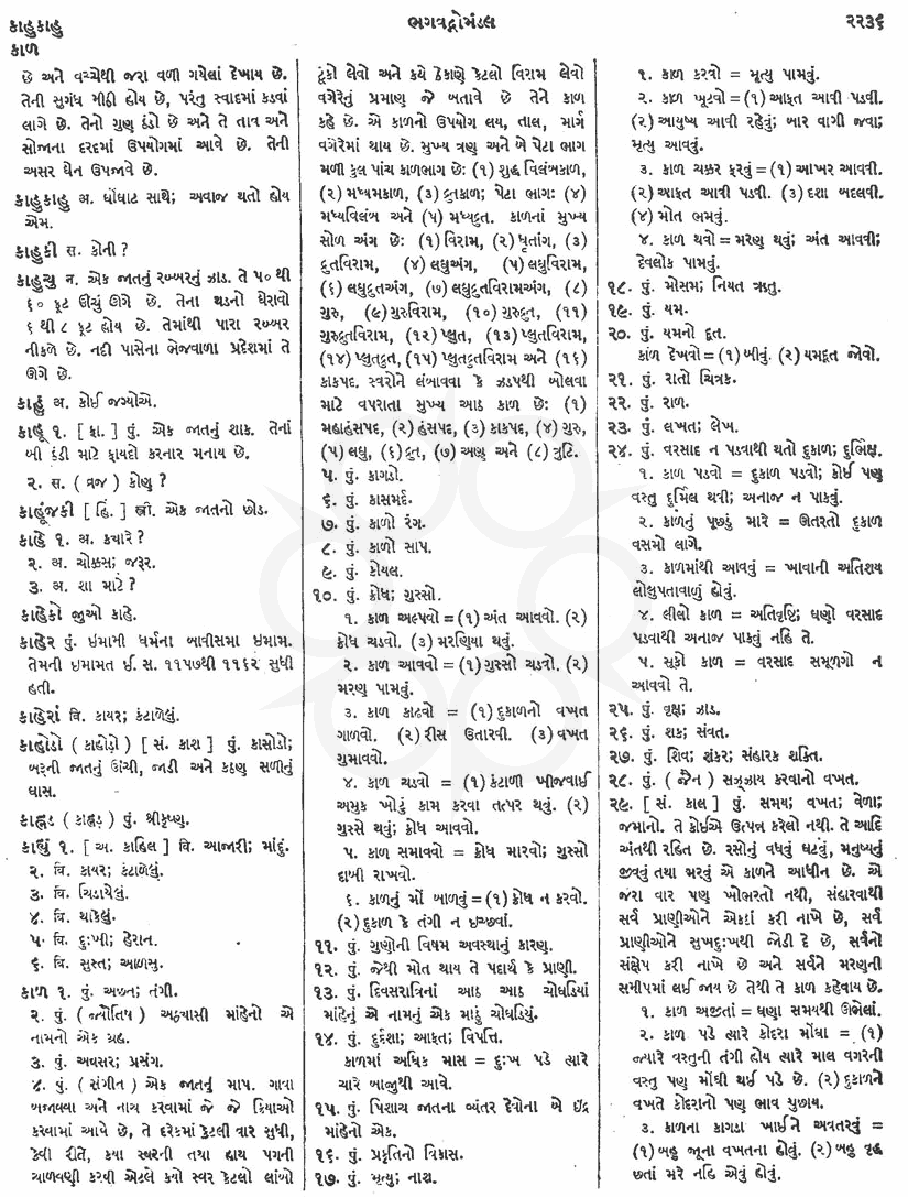 Click on image for Big View