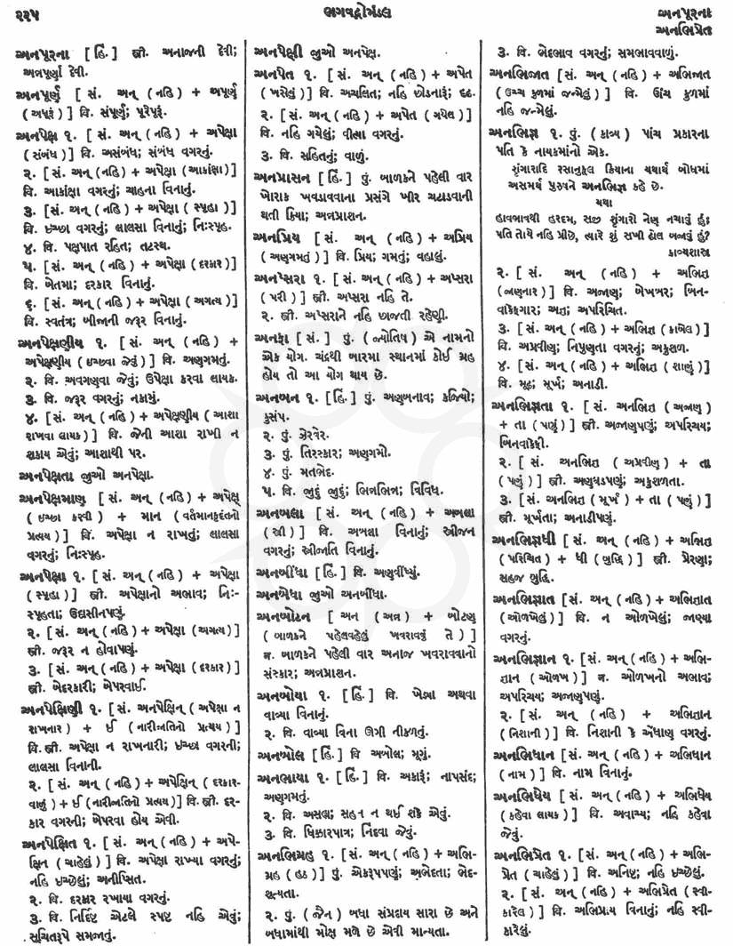 Click on image for Big View