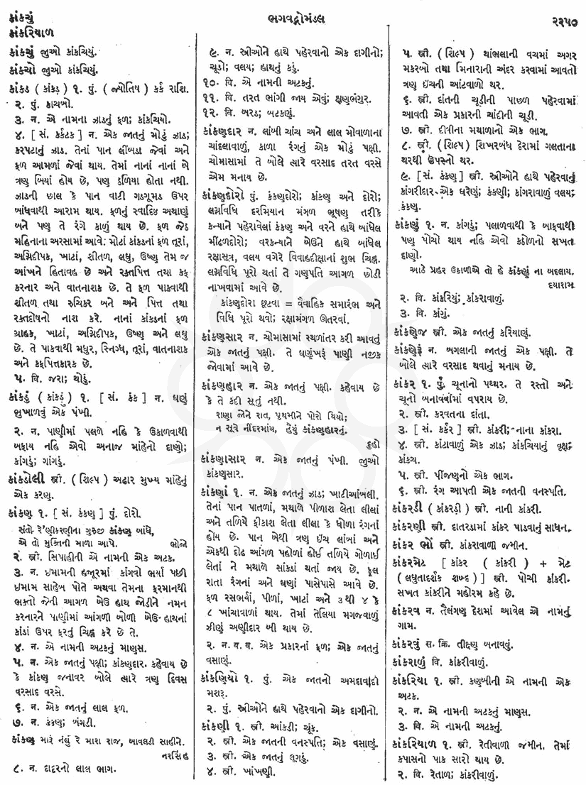 Click on image for Big View