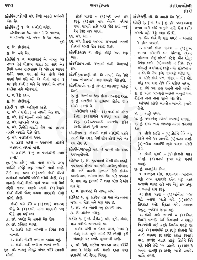 Click on image for Big View