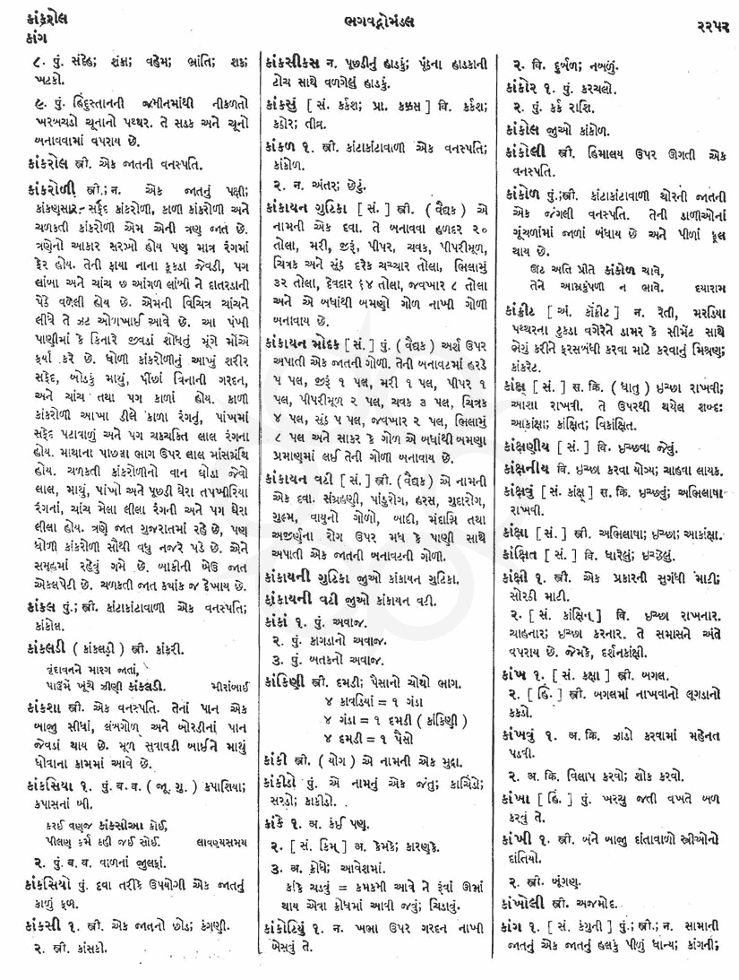 Click on image for Big View