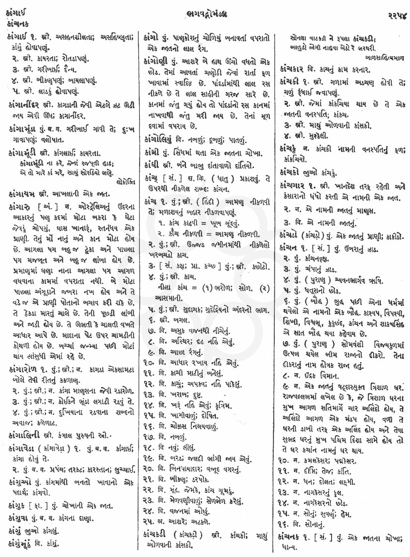 Click on image for Big View