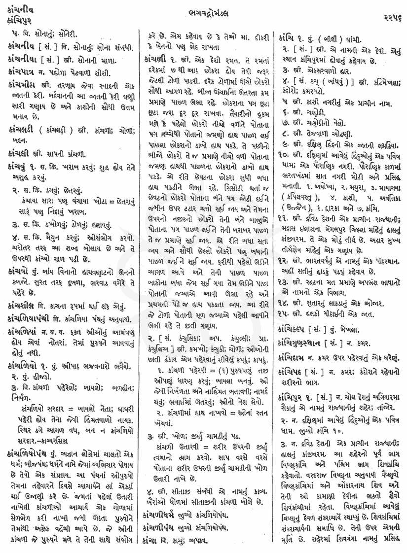 Click on image for Big View