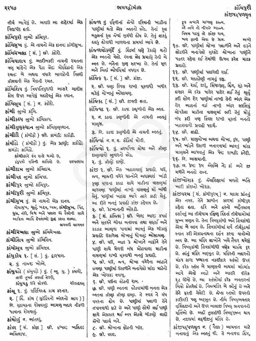 Click on image for Big View