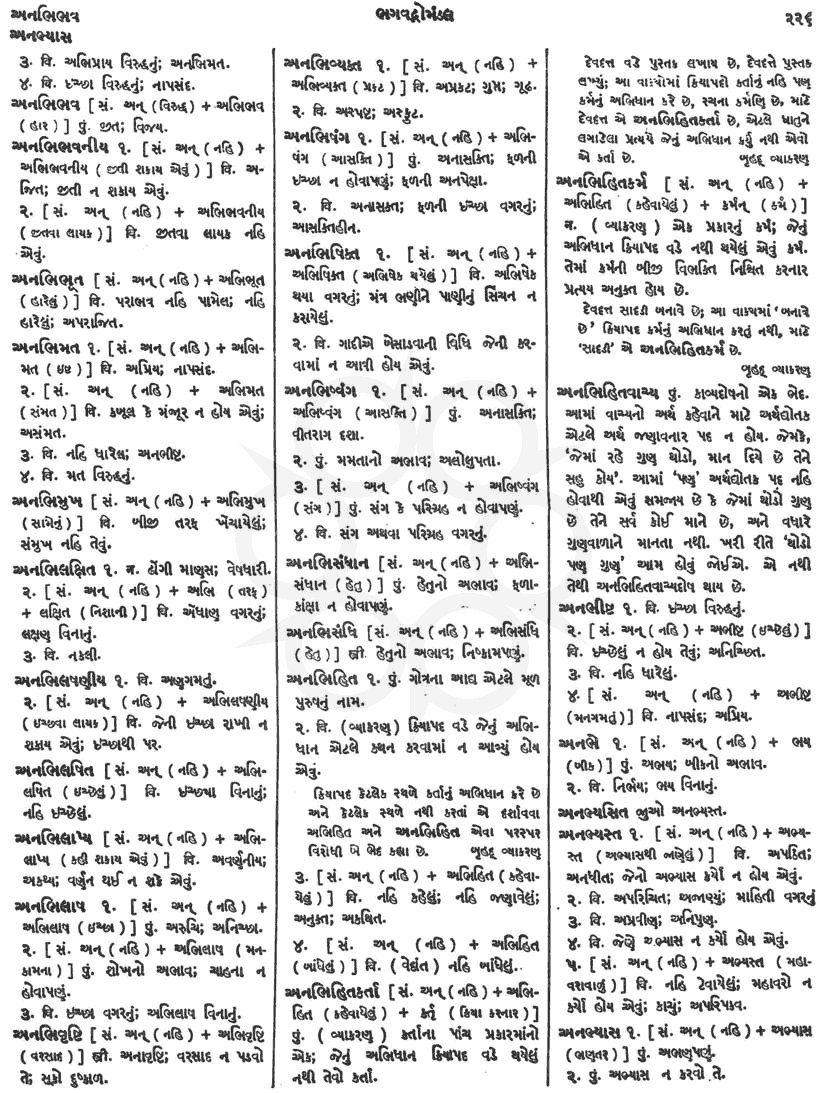 Click on image for Big View