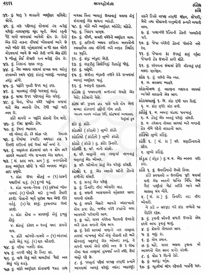 Click on image for Big View