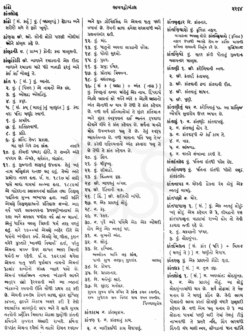 Click on image for Big View