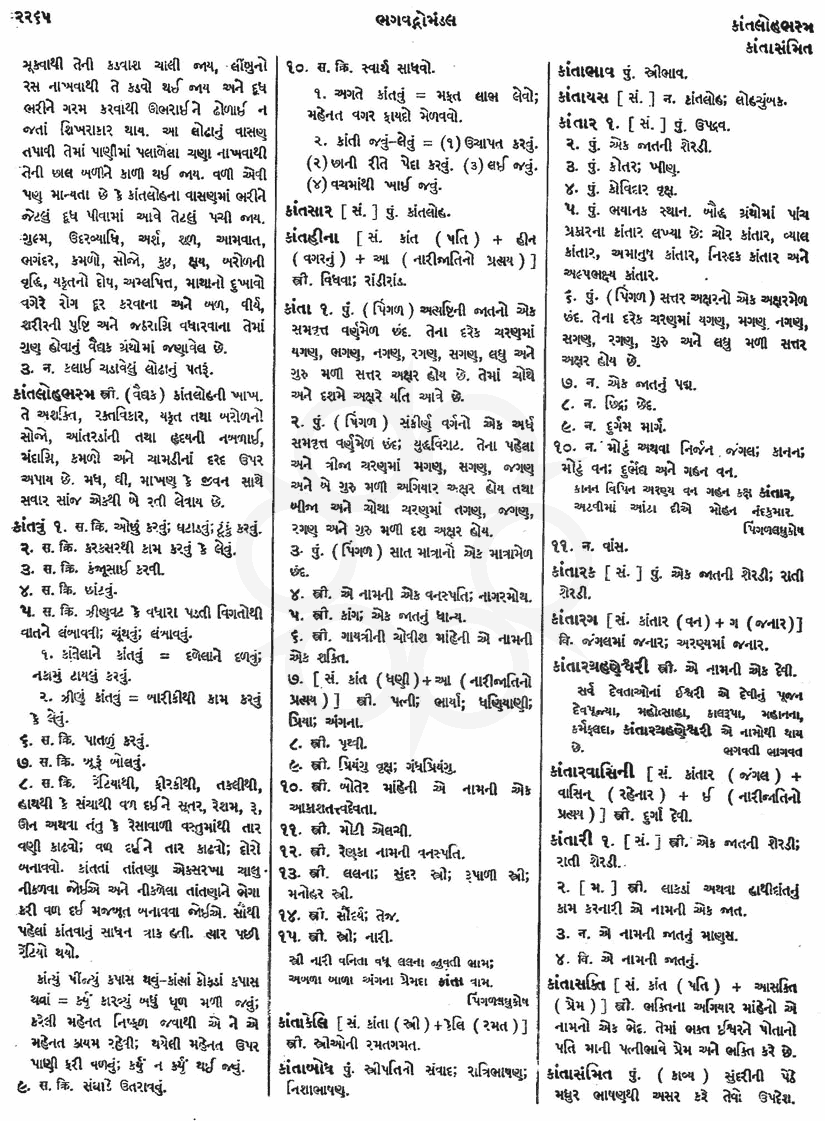 Click on image for Big View