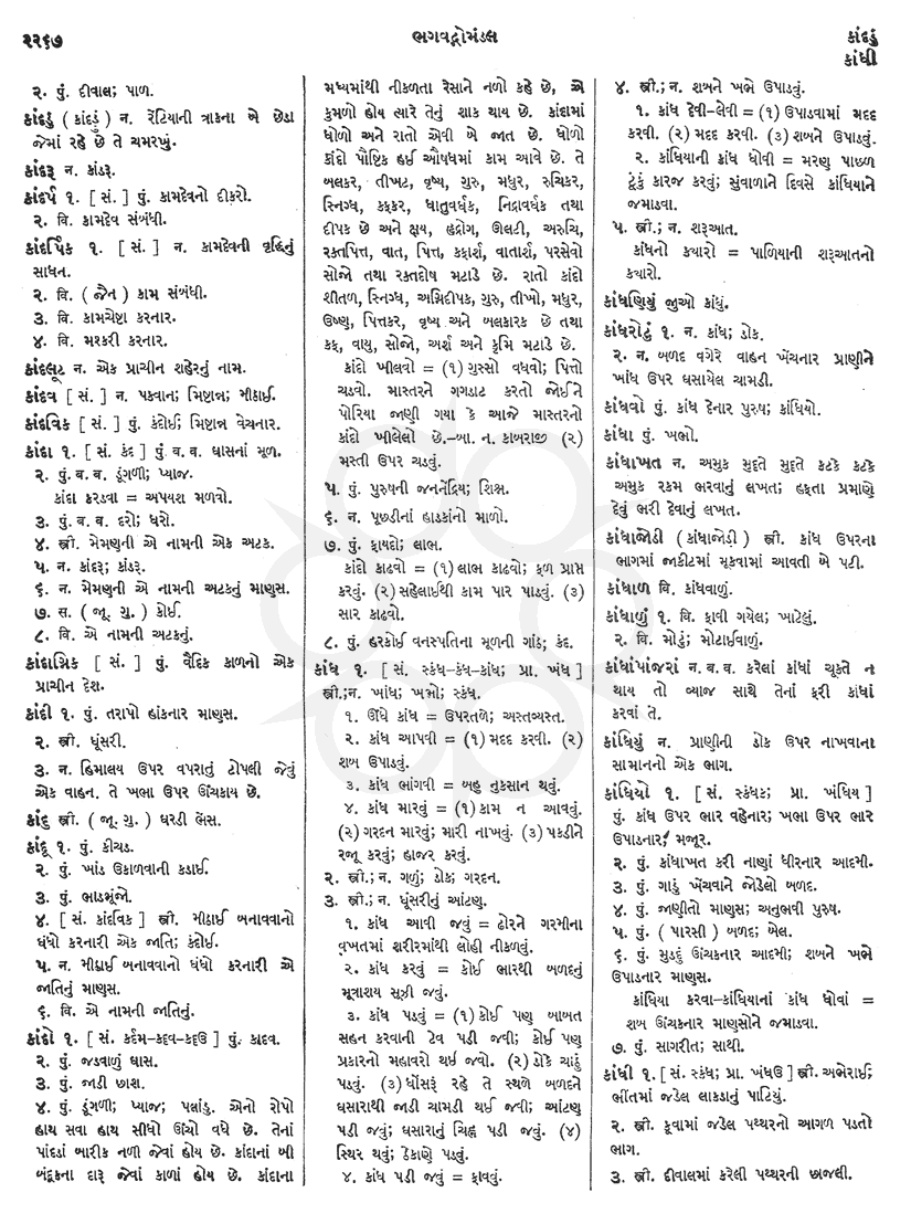 Click on image for Big View