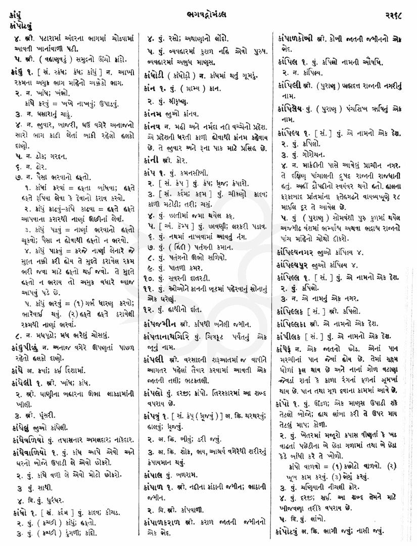 Click on image for Big View