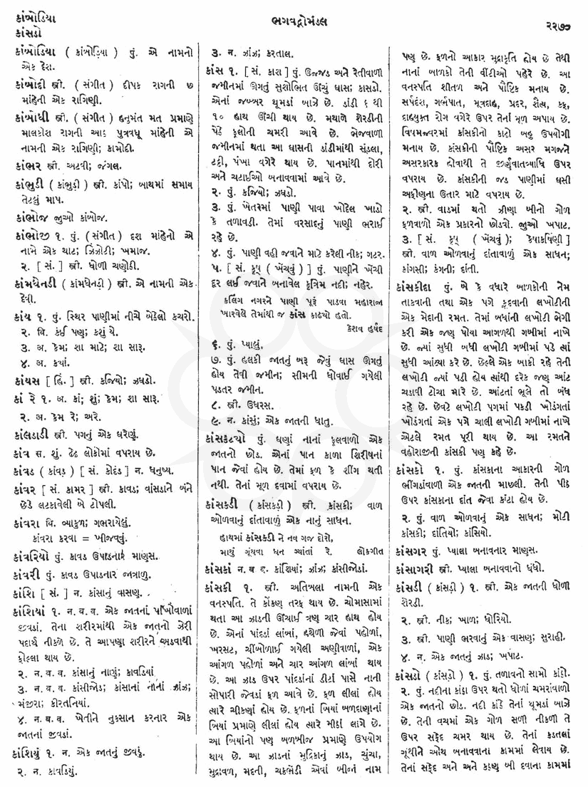 Click on image for Big View