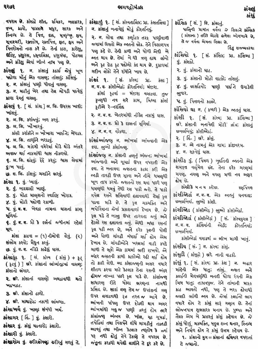 Click on image for Big View