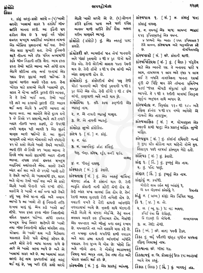 Click on image for Big View