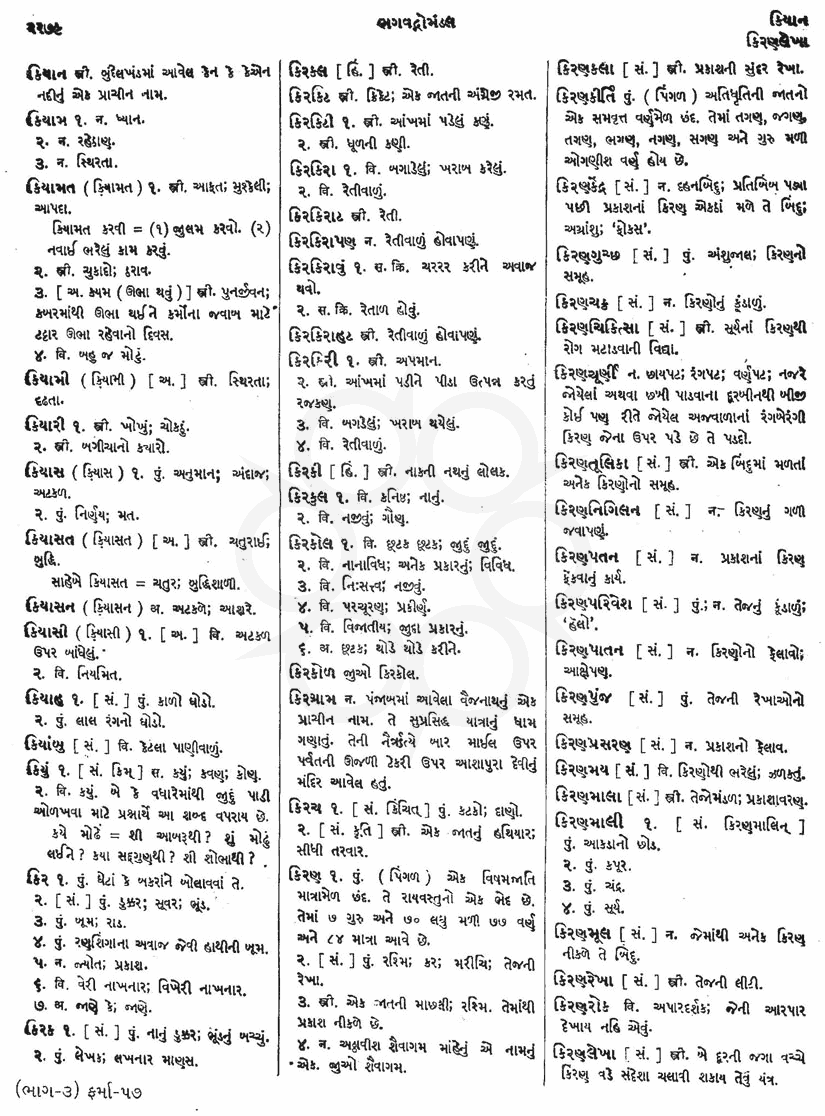 Click on image for Big View