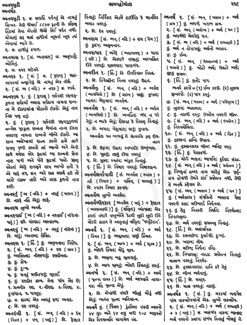 Click on image for Big View