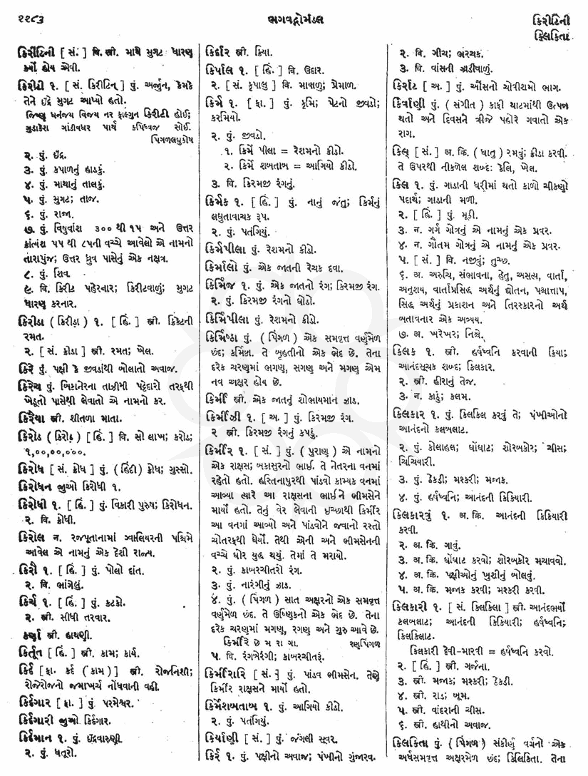 Click on image for Big View