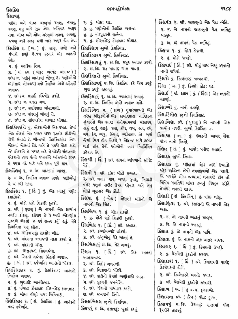 Click on image for Big View