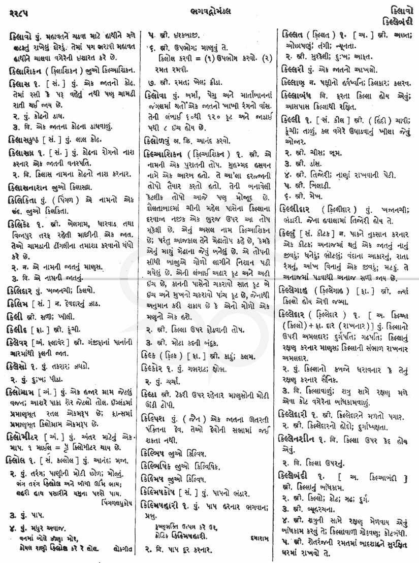 Click on image for Big View