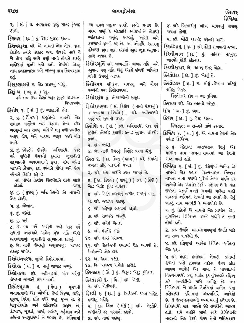Click on image for Big View