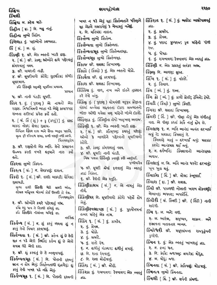 Click on image for Big View