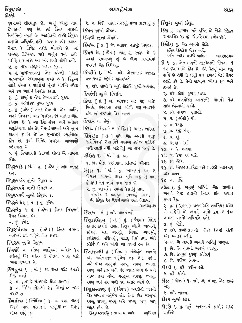 Click on image for Big View