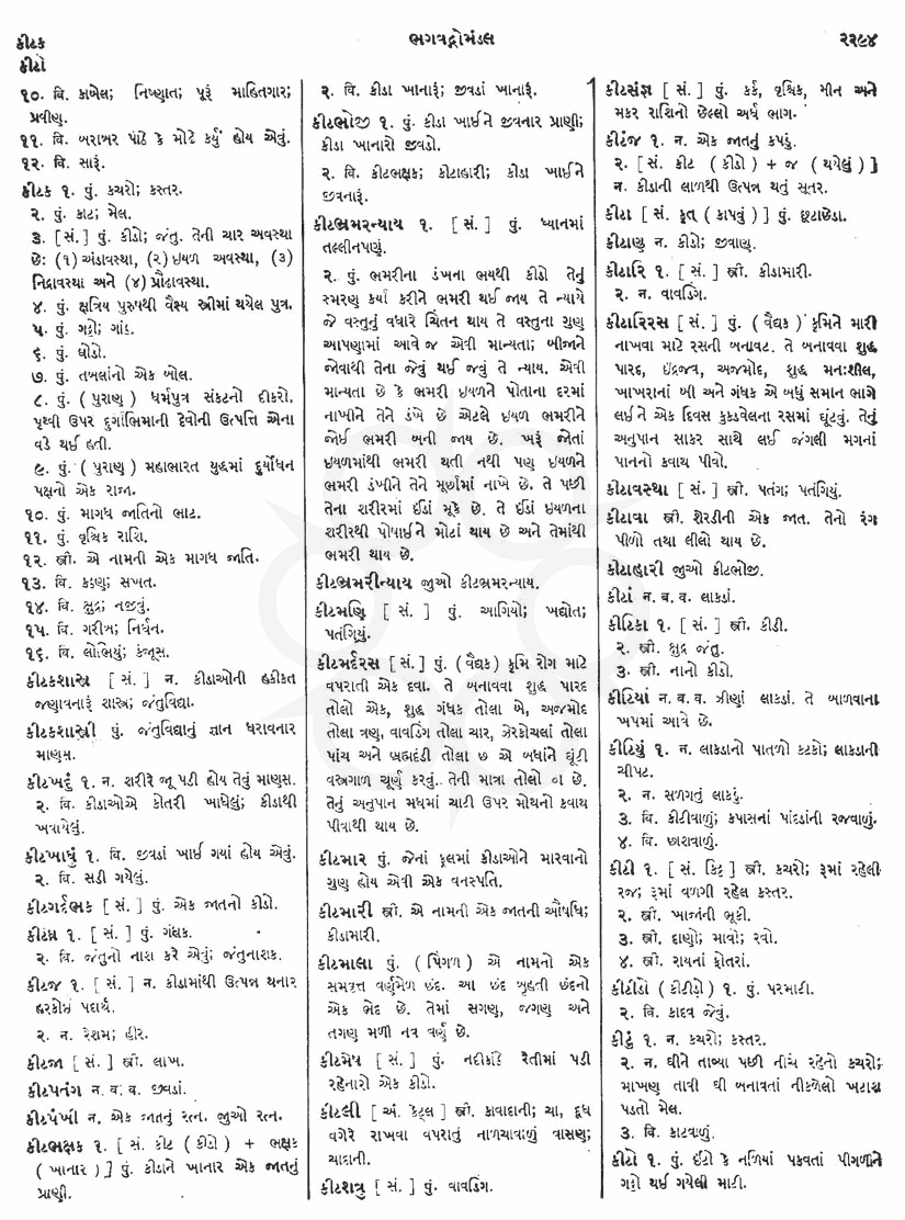 Click on image for Big View