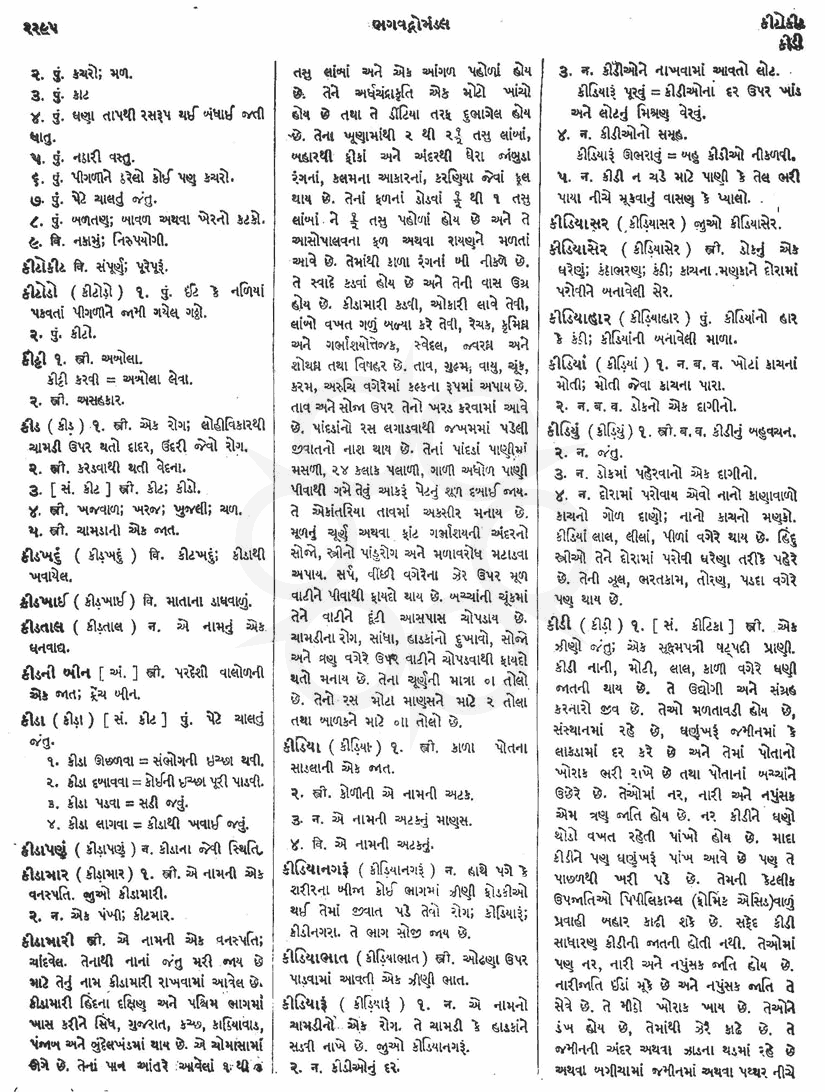 Click on image for Big View