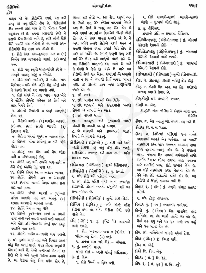 Click on image for Big View