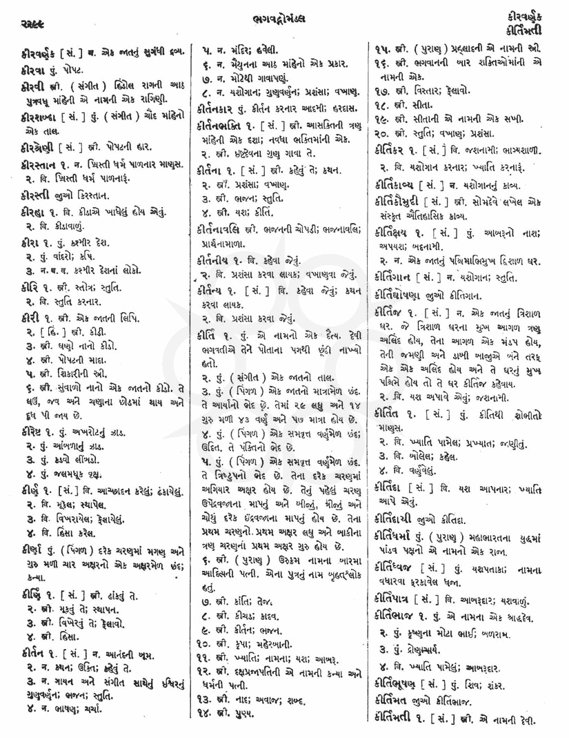 Click on image for Big View