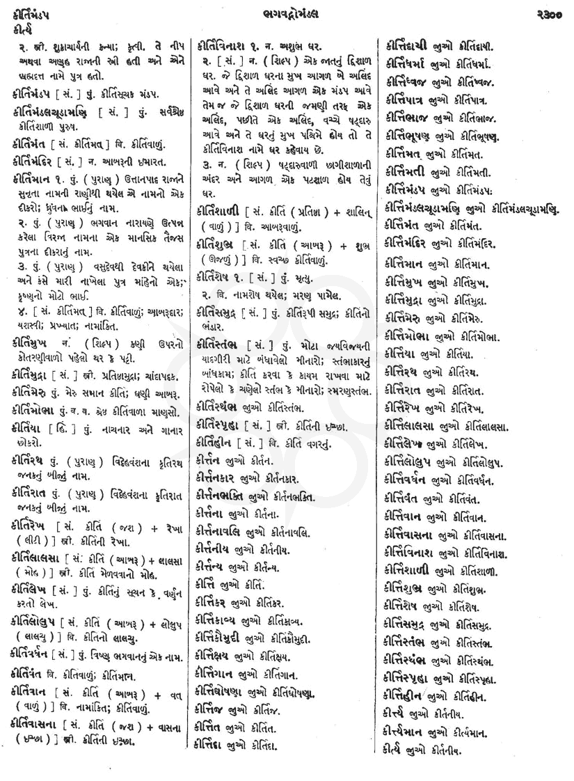 Click on image for Big View