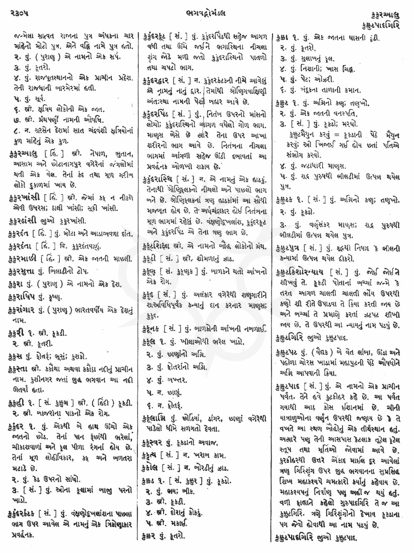 Click on image for Big View