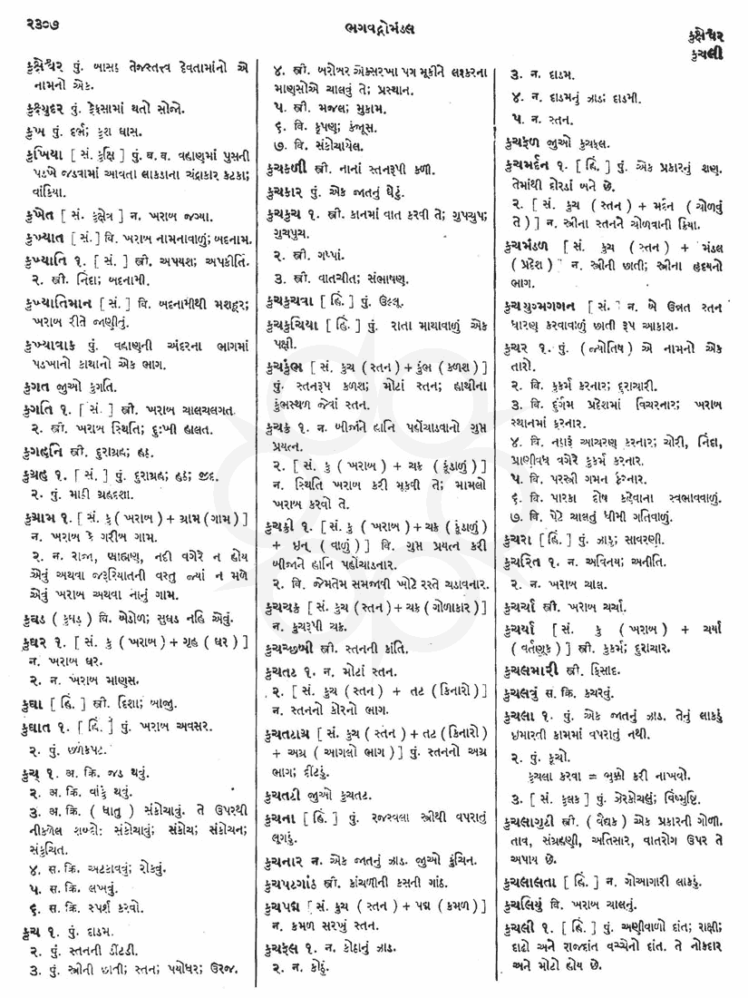 Click on image for Big View