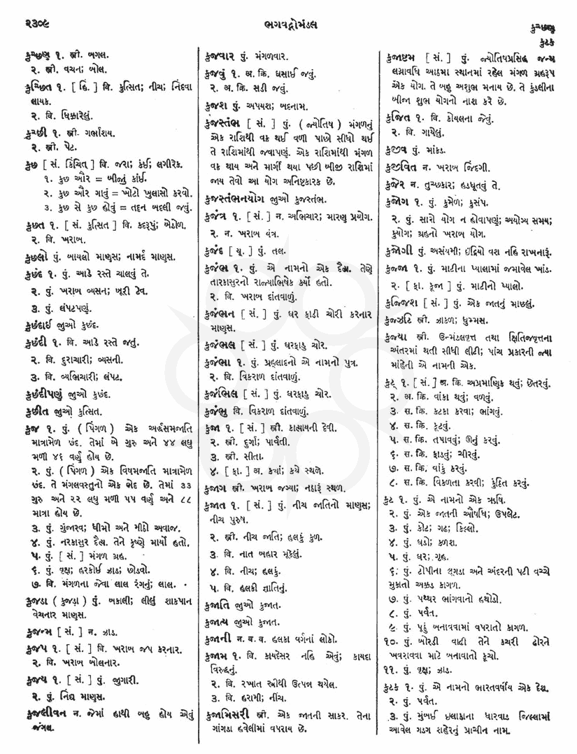 Click on image for Big View