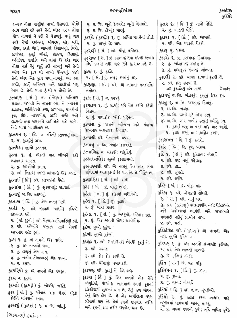 Click on image for Big View