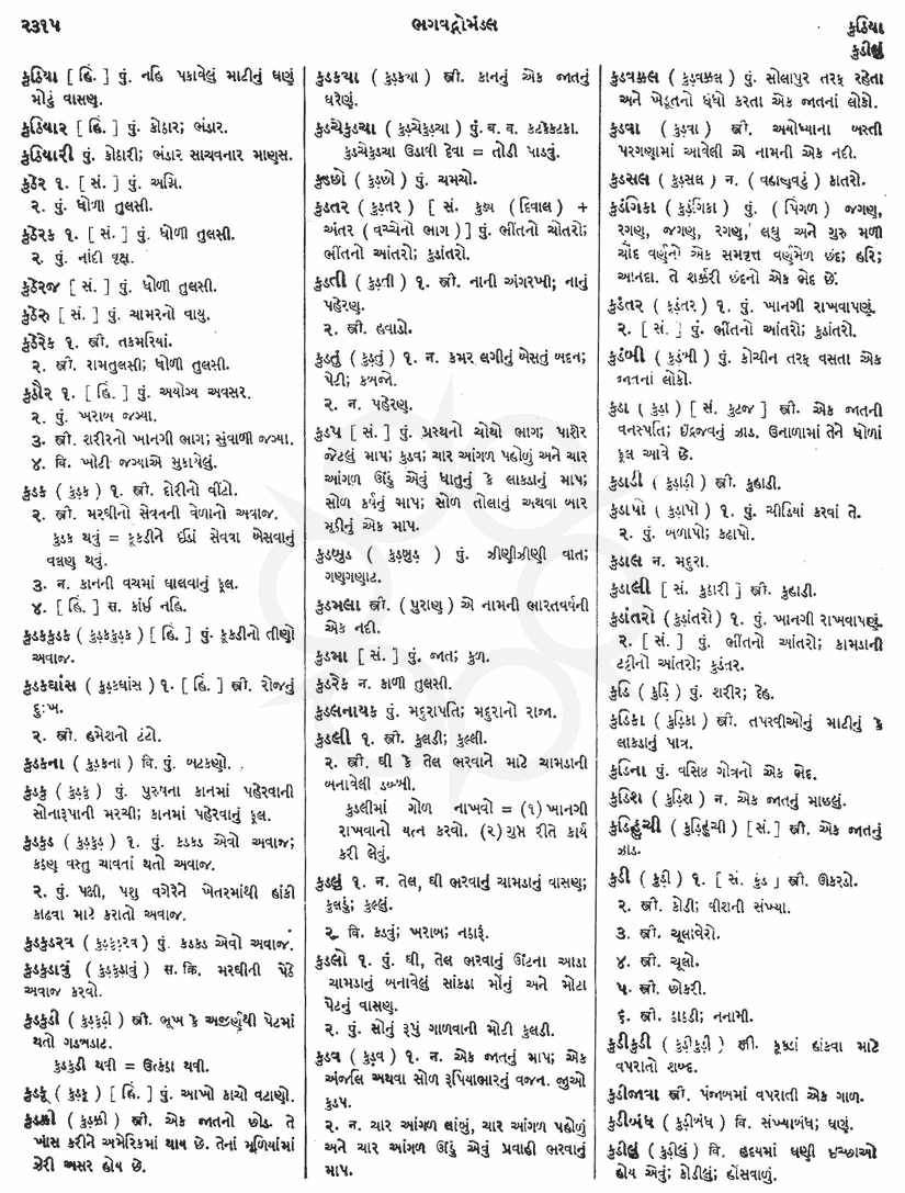 Click on image for Big View