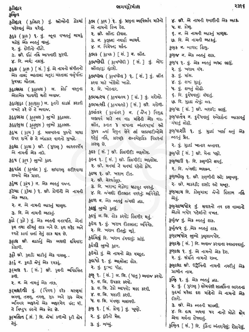 Click on image for Big View