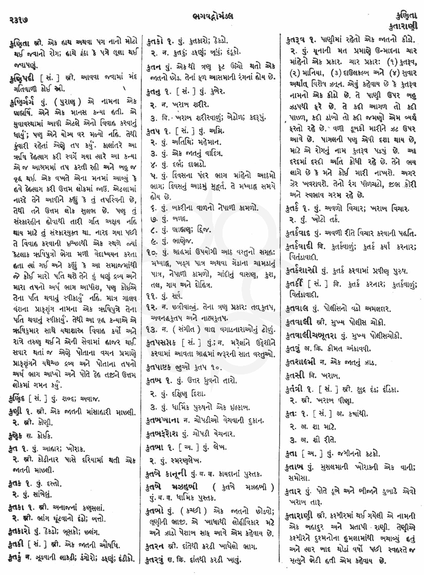 Click on image for Big View