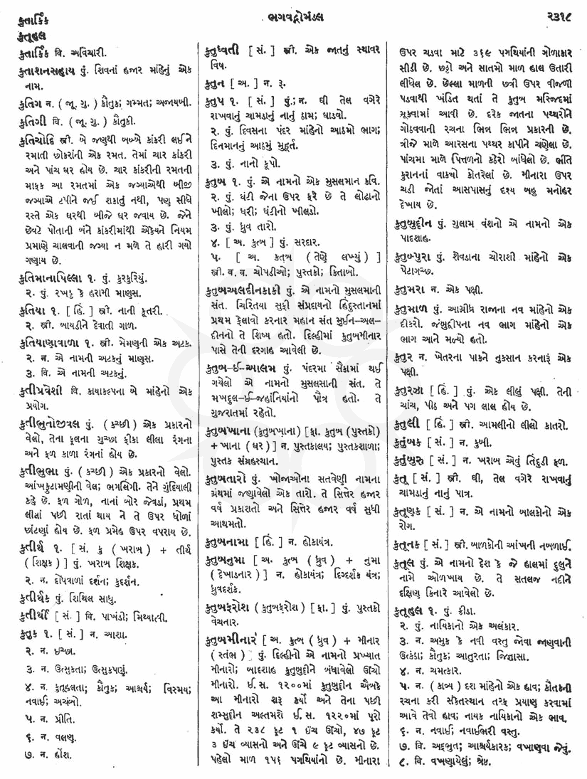 Click on image for Big View