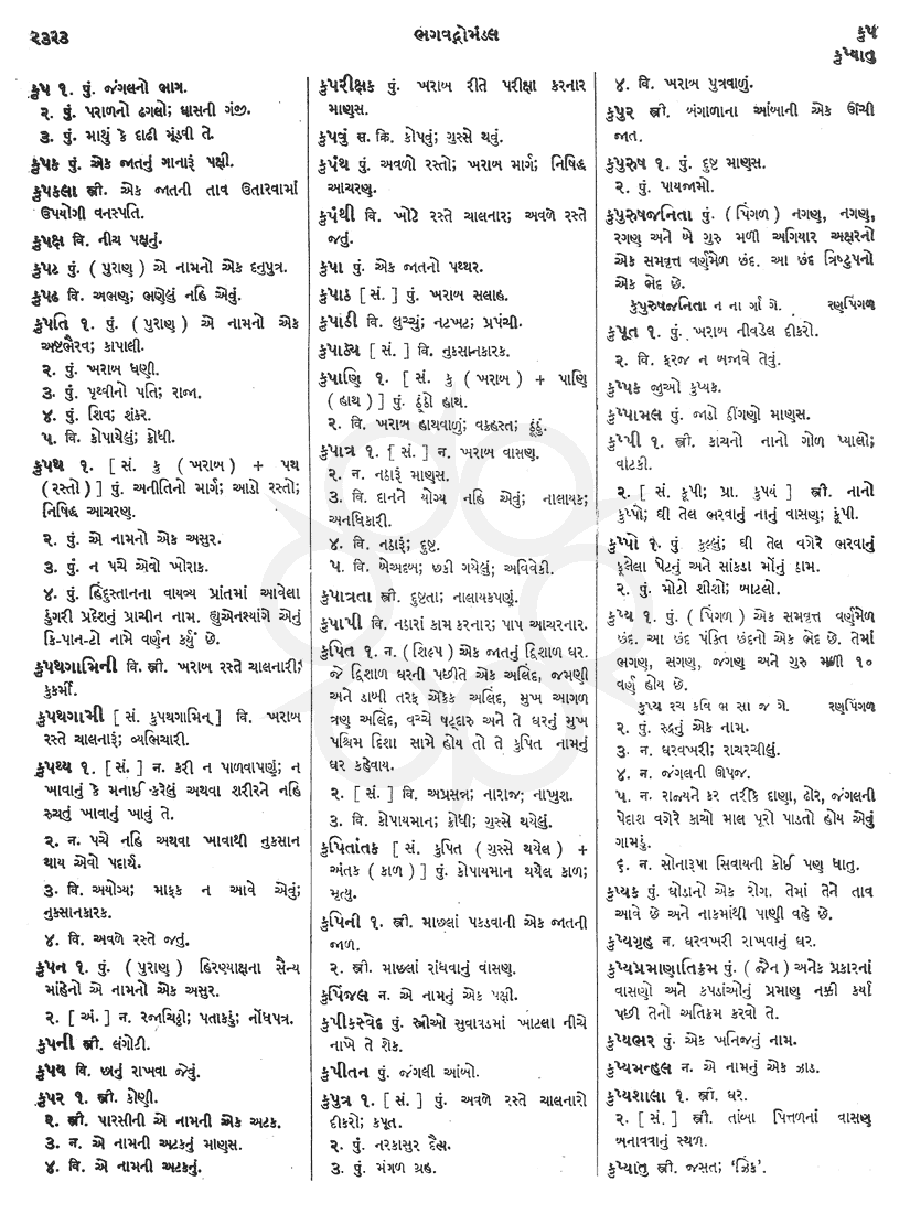 Click on image for Big View