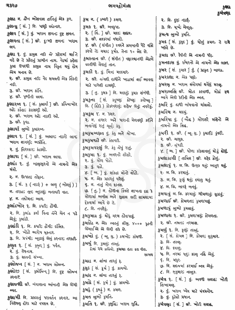 Click on image for Big View