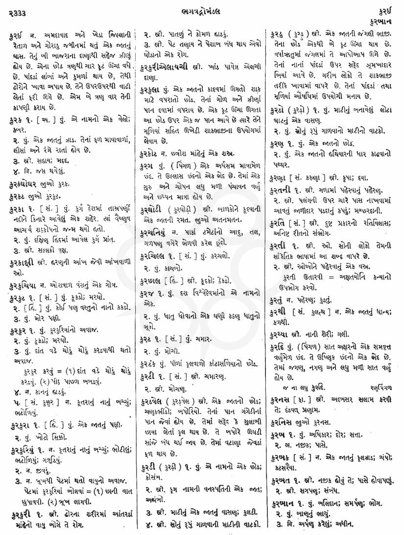 Click on image for Big View