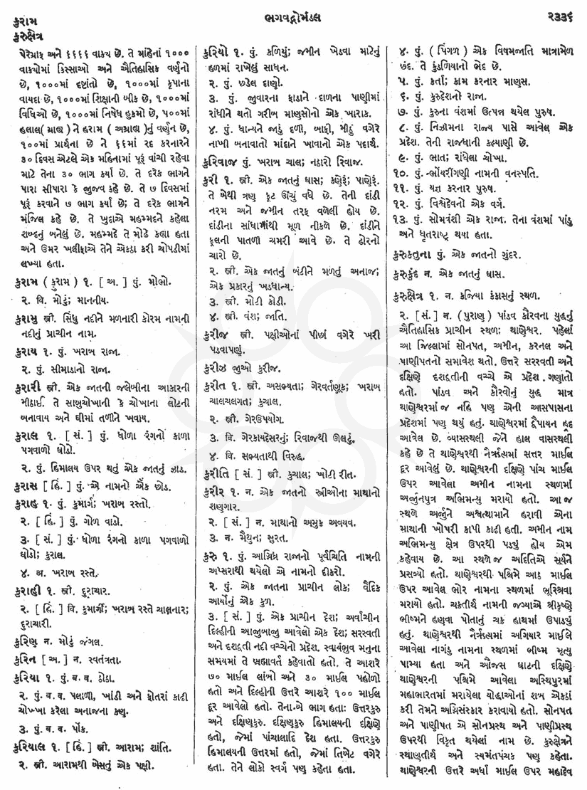 Click on image for Big View