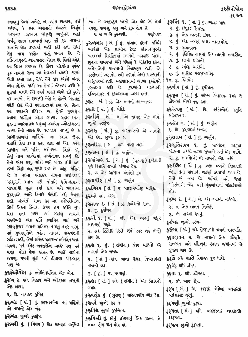 Click on image for Big View